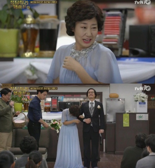 (출처=tvN '응답하라 1988' 방송 캡처)