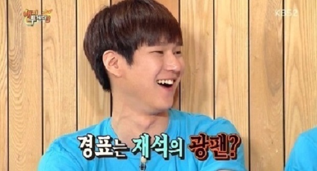 (사진=KBS 2TV '해피투게더3' 방송화면 캡처)