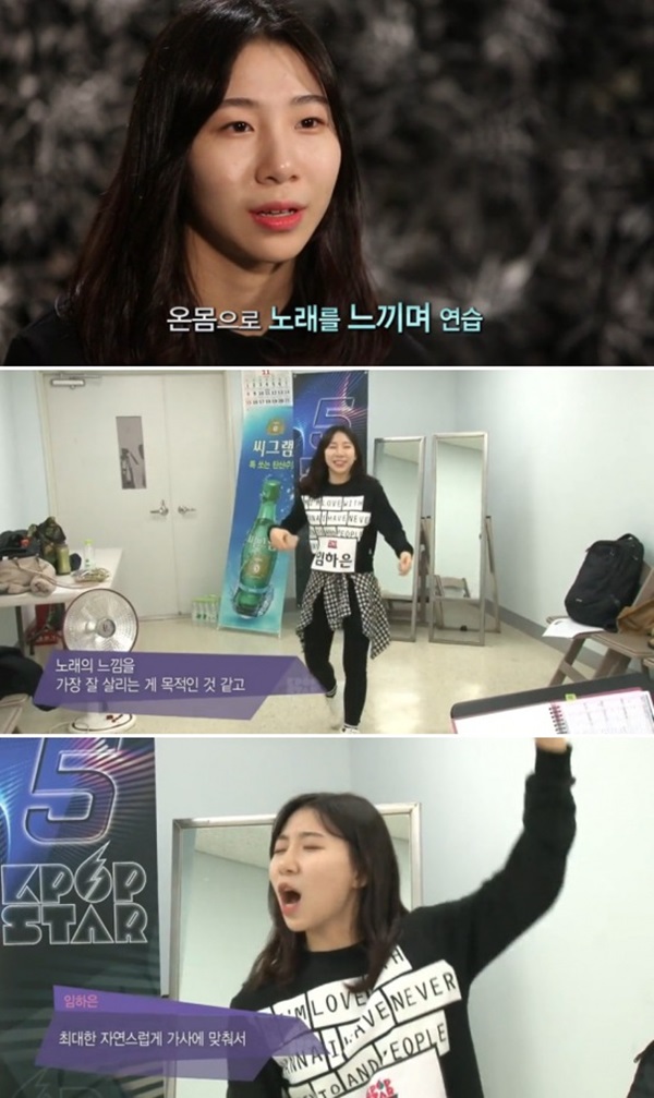 (출처=SBS 'K팝스타5' 방송화면 캡처)