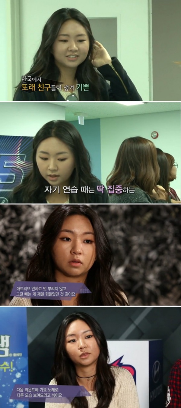 (출처=SBS 'K팝스타5' 방송화면 캡처)