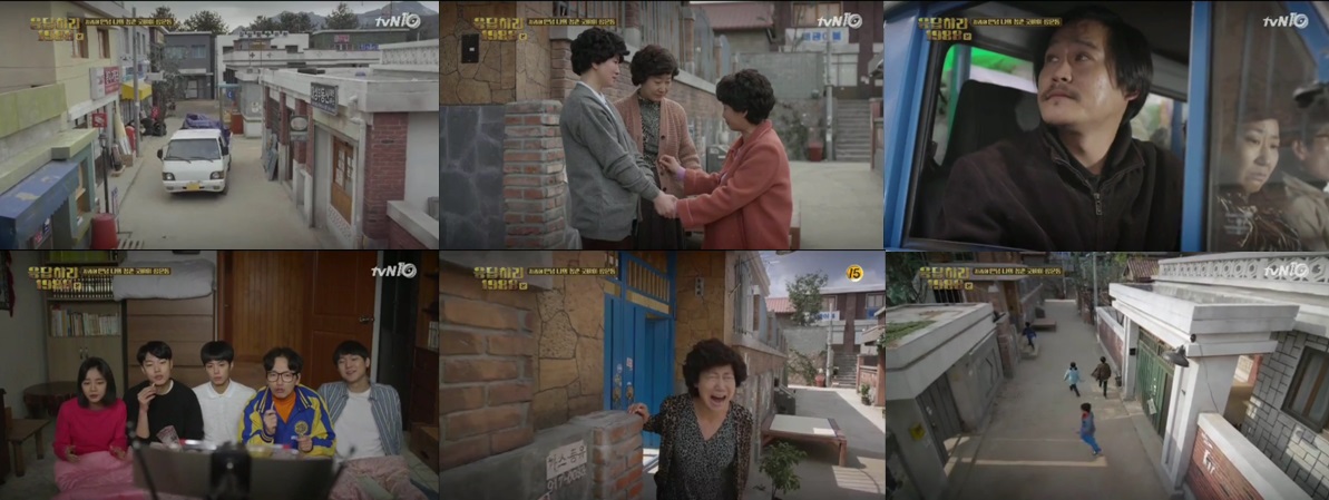 ▲케이블TV 최고 시청률을 기록하며 막을 내린 '응답하라 1988'.