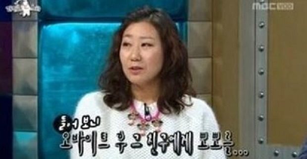 (사진=MBC '황금어장-라디오스타' 방송화면 캡처)
