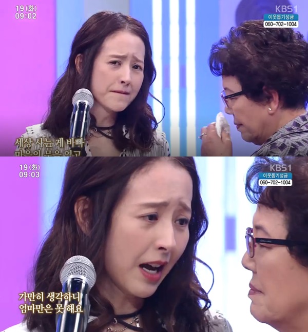 ▲방송인 서정희 (출처=KBS 1TV ‘아침마당’ 방송화면 캡처 )