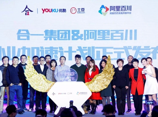 ▲메이크어스는 중국의 최대 동영상 플랫폼이자 중국판 유튜브라 불리는 ‘요우쿠투도우’의 PGC(Professional Generated Content) 콘텐츠 공식 파트너사로 선정됐다고 20일 밝혔다.(사진제공= 메이크어스)