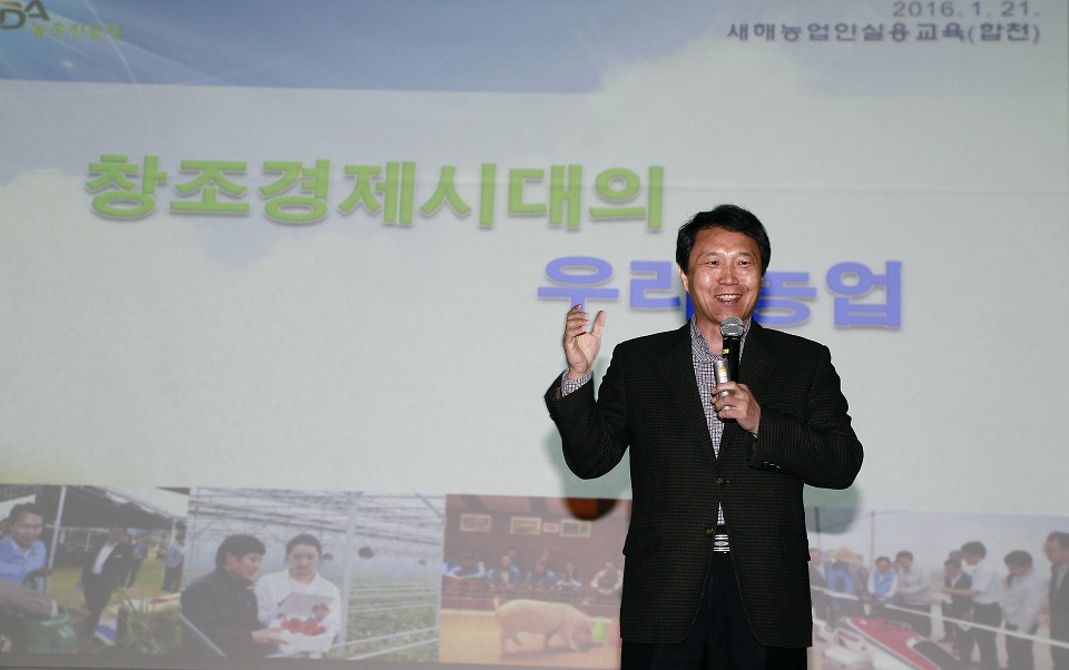 ▲농촌진흥청 이양호 청장은 21일 경남 합천 새해농업인실용교육 현장을 격려차 방문했다. 사진은 특강 중인 이 청장. (농진청 제공)
