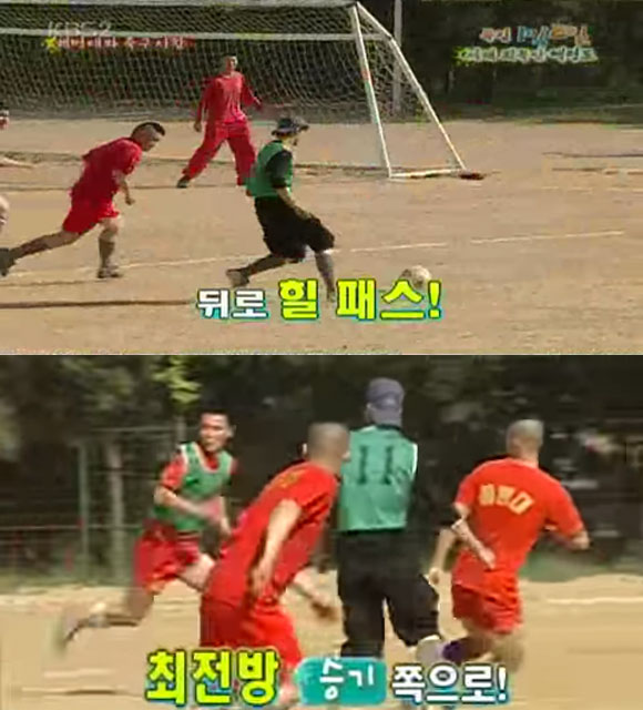 (사진=KBS 2TV '1박 2일' 방송화면 캡처)