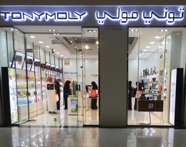 ▲토니모리가 사우디아라비아에 단독 매장 2호점을 오픈했다.(사진제공=토니모리)