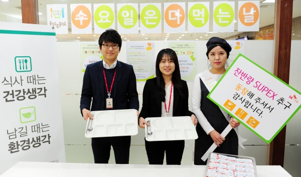 ▲SK건설은 지난 20일 서울 종로구 관훈동 본사에서 환경보호 생활화를 위해 ‘잔반없는 날’ 행사를 개최했다.