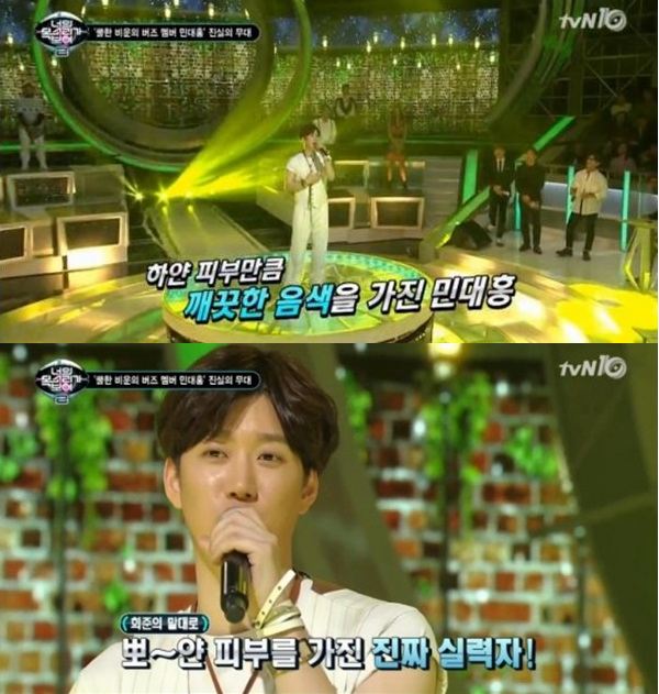 (사진=tvN '너의 목소리가 보여2' 방송화면 캡처)