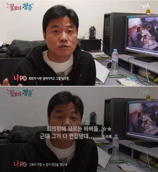 ▲'꽃보다청춘' 나영석 PD(출처=tvN '꽃보다 청춘' 나영석 PD 인터뷰 영상 캡처)