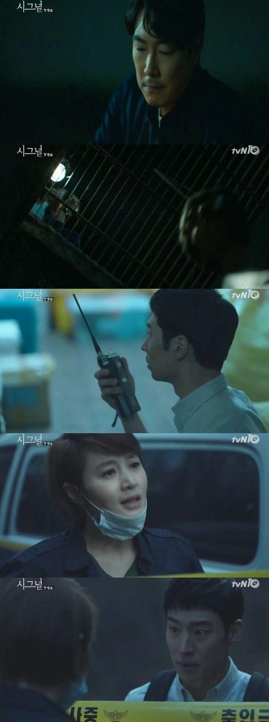 ▲'시그널' 이제훈, 조진웅(출처=tvN 금토드라마 '시그널' 영상 캡처)