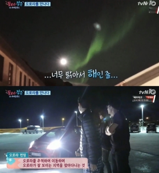 (출처=tvN ‘꽃보다 청춘’ 방송 캡처 )