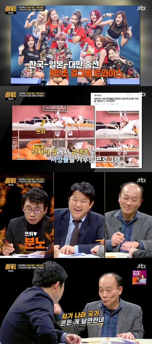 ▲'썰전' 전원책·유시민(출처=JTBC '썰전' 영상 캡처)