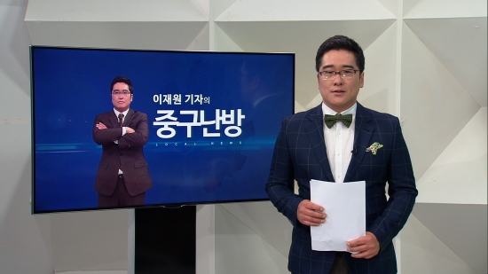 ▲티브로드는 서울 지역 자치구만의 색깔을 담은 신규 프로그램 ‘동네뉴스’를 방송한다고 25일 밝혔다.(사진제공= 티브로드)