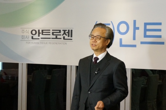 ▲안트로젠 이성구 대표가 26일 서울 여의도에서 열린 IPO 기자간담회에서 회사 사업에 대해 설명하고 있다.(사진=안트로젠)