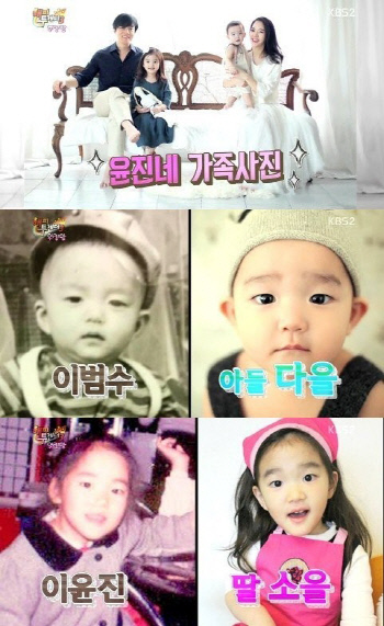 ▲이범수 이윤진 부부 가족사진(출처= KBS2 '해피투게더'방송캡처)