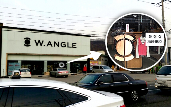 ▲와이드앵글 곤지암점 전경.(사진제공=와이드앵글)
