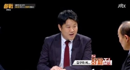 (출처=JTBC 방송 캡쳐)