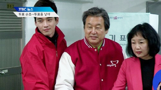 ▲김무성, 아들 고윤(출처=JTBC 선거방송 영상 캡처)