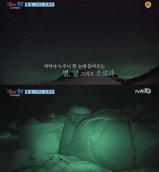 ▲'꽃보다청춘' 강하늘(출처=tvN '꽃보다청춘' 영상 캡처)