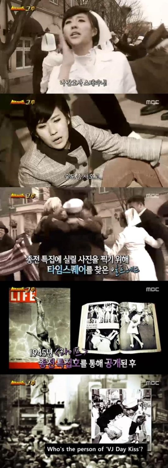 (사진=MBC '서프라이즈' 방송 캡쳐)
