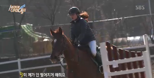 (SBS 방송화면 캡처)