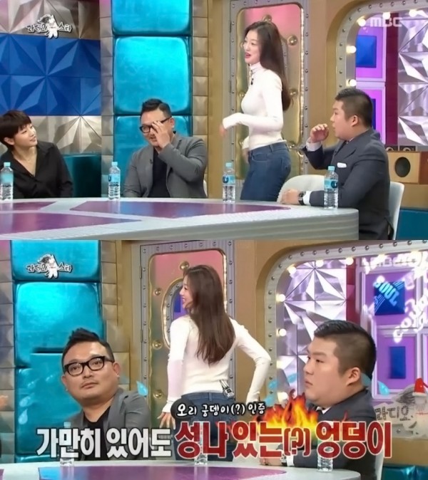 (사진=MBC '황금어장-라디오스타' 방송화면 캡처)