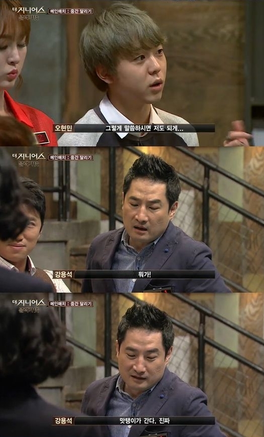 (사진=tvN '더 지니어스 블랙가넷' 방송화면 캡처)
