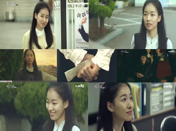 (출처=tvN '시그널' 방송화면 캡처)