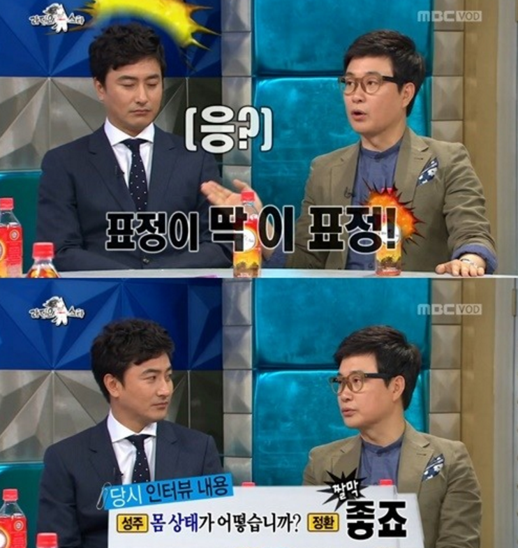 ‘냉부해’ 안정환 고정 MC 확정… 과거 김성주 “안정환 첫인상 좋지 않았다”