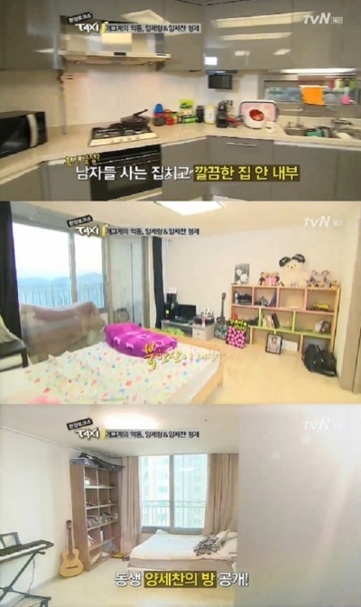 ▲개그맨 양세형, 양세찬 집 (출처=tvN ‘현장토크쇼-택시’ 방송화면 캡처 )