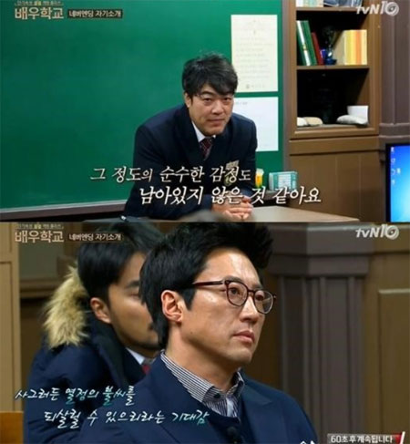 (출처=tvN 방송 캡쳐)