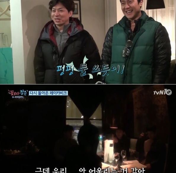(출처=tvN '꽃보다 청춘' 방송 캡처)