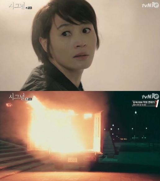 (사진=tvN '시그널' 방송화면 캡처)