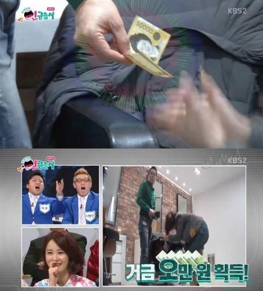 ▲김지민 이휘재에 기습 세배(출처=KBS2 '언금술사' 방송캡처)