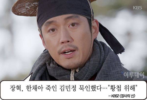 (출처=kbs2)