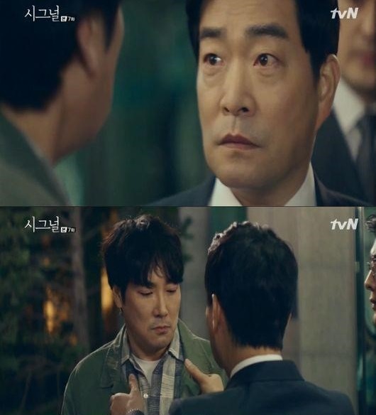 ▲'시그널' 손현주(출처=tvN 금토드라마 '시그널' 영상 캡처)