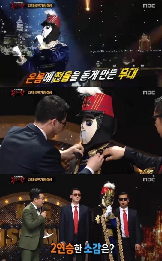 (사진=MBC '일밤-복면가왕' 방송화면 캡처)