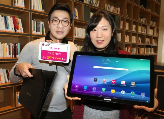 ▲LG유플러스는 비디오 맞춤형 태블릿 삼성전자 ‘갤럭시 뷰’와 ‘갤럭시 탭 E’를 출시한다고 16일 밝혔다.(사진제공= LG유플러스)