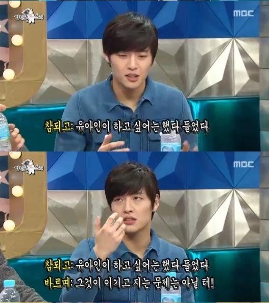 ▲'라디오스타' 강하늘(출처=MBC '황금어장-라디오스타' 영상 캡처)