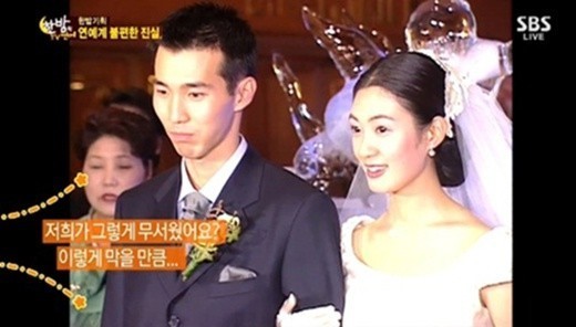 ▲이요원과 남편 박진우(출처=SBS ‘한밤의 TV연예’방송캡처)