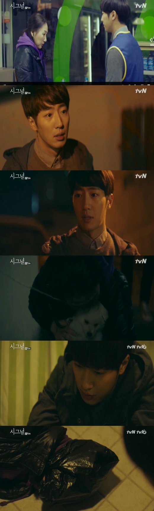 (사진=tvN '시그널' 방송화면 캡처)