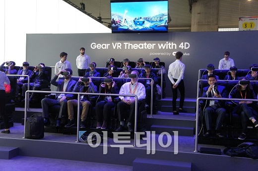 ▲삼성전자가 'Gear VR Theater with 4D'라는 이름으로 설치한 VR체험관을 운영하고 있다. 