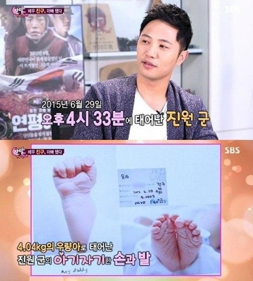 ▲진구(출처=SBS `한밤` 방송화면 캡처)