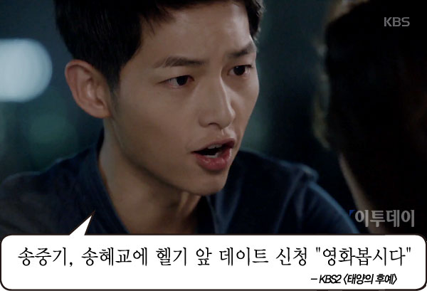 (출처=kbs2)