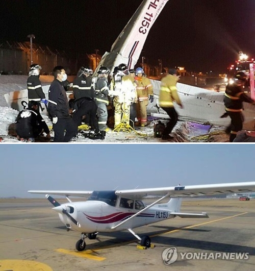 ▲28일 오후 6시32분께 서울 강서구 화곡동 김포공항을 이륙한 경비행기가 이륙 직후 추락해 탑승자 2명이 사망했다. 한국공항공사 등에 따르면 항공교육기관인 한라스카이에어 소속 세스나 172 경비행기(편명 HL1153)는 이륙하자마자 통신이 끊겼다. 사진 위는 사고현장의 모습. 아래는 2011년 한라스카이에어가 국토교통부에 등록한 사고기 모습이다.(연합뉴스)