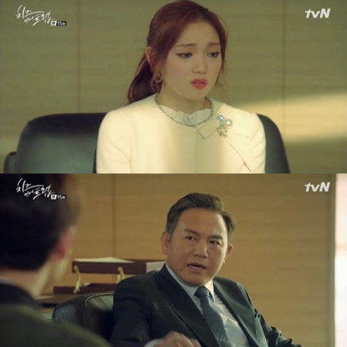 ▲'치인트' 이성경(출처=tvN 월화드라마 '치즈인더트랩' 영상 캡처)