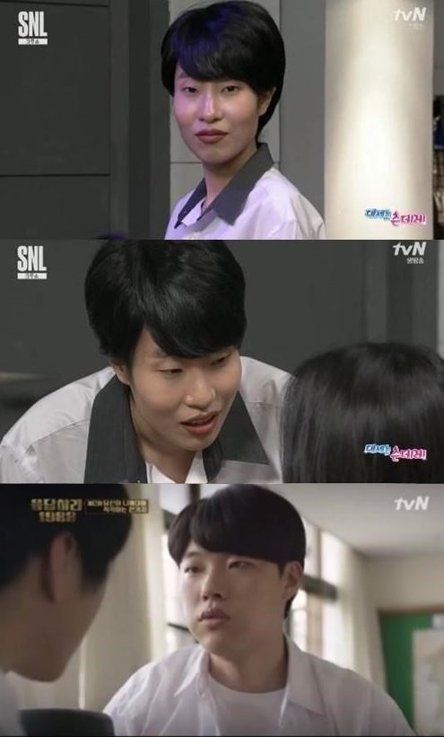 ▲이세영과 류준열(출처=tvN ‘SNL코리아7’, ‘응답하라 1988’ 방송캡처)