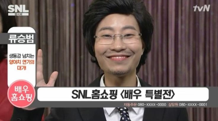 (사진=tvN 'SNL 코리아6' 방송화면 캡처)