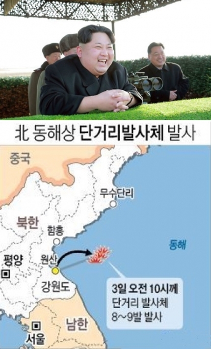 ▲북한이 3일 오전 동해상을 향해 발사한 발사체는 신형 방사포인 것으로 확인됐다. (연합뉴스)